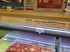 -伊藤洋华堂(温江店)