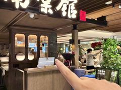 -南棠馆粤菜坊(群光店)