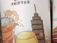 -仙雨林·奶茶鲜果茶(书院巷店)