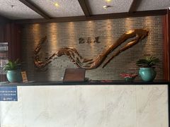 -足本纪·足道 SPA 简餐 小吃(文三西路店)