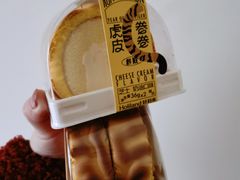 -好利来(中海国际店)