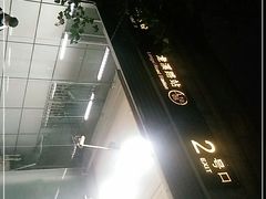 -龙溪路(地铁站)