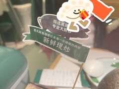 费大厨辣椒炒肉-费大厨辣椒炒肉(通州万达店)