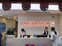 -希玛爱康健口腔(南山海岸城店)