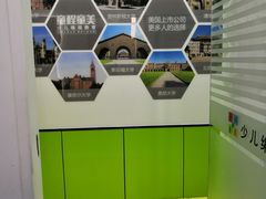 -童程童美·信息学竞赛·乐高机器人编程(长宁来福士校区)
