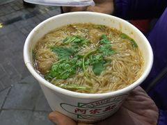 阿宗面线-阿宗面线(西门町店)