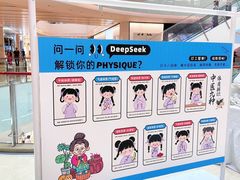 -CityOn熙地港（西安）购物中心