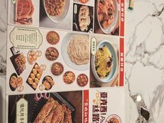 -巴依老爷新疆美食(常营店)