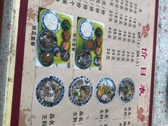 -夏家合汁(天润花园小区店)