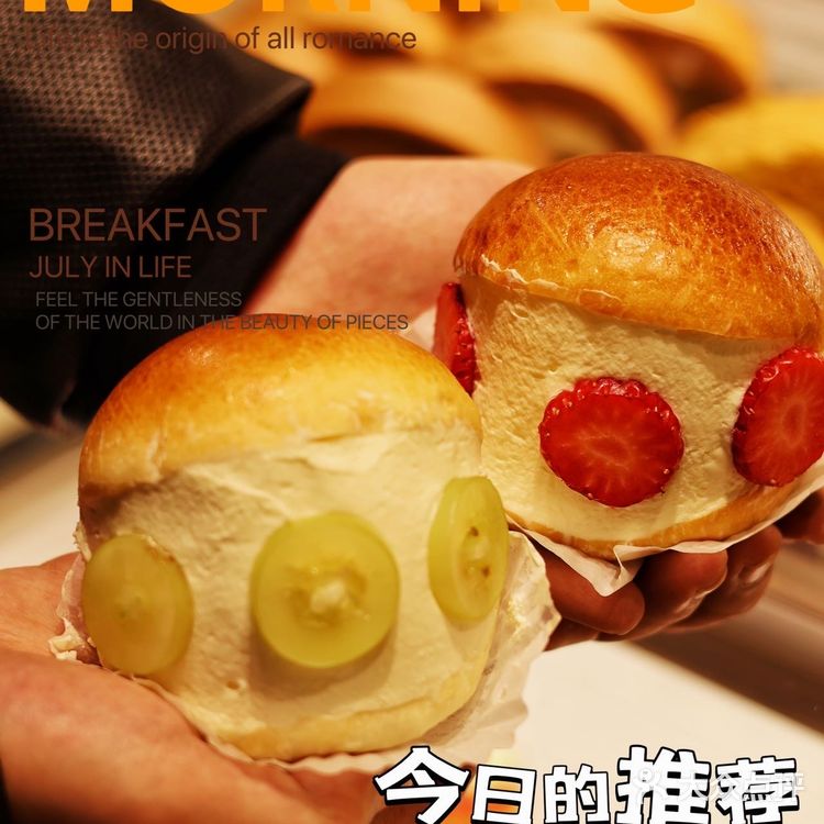 这里的日式甜点真的很绝!既包含着法式甜点高雅浪漫的特色