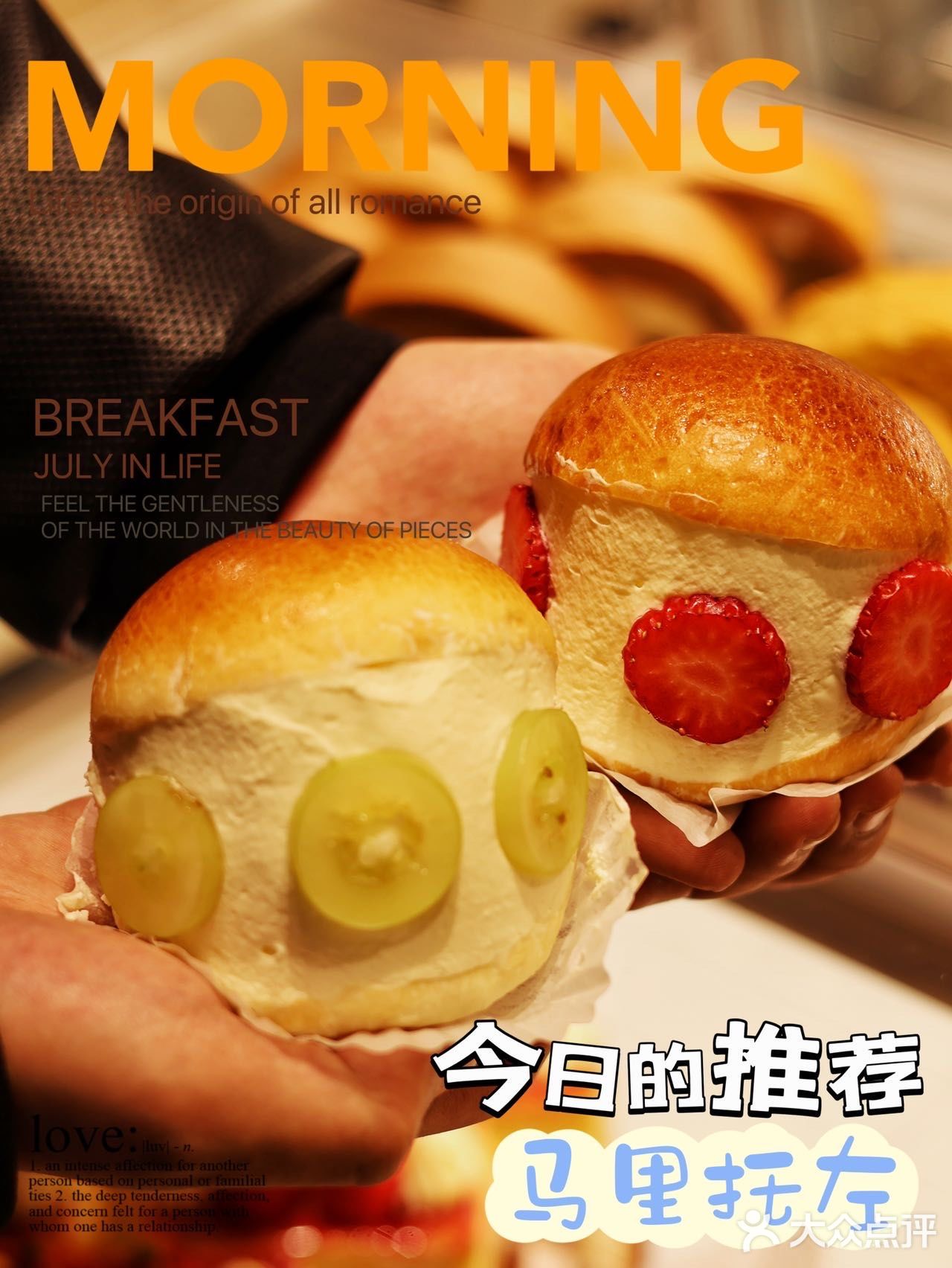 这里的日式甜点真的很绝！既包含着法式甜点高雅浪漫的特色