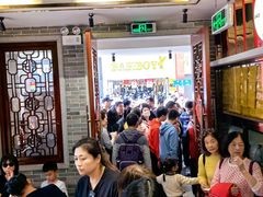 -民信老铺(双皮奶博物馆店)