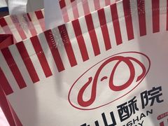 -和信广场(狮山店)