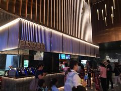 -万象影城(深圳湾万象城旗舰店)