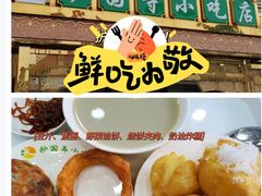 -护国寺小吃(和平西街店)