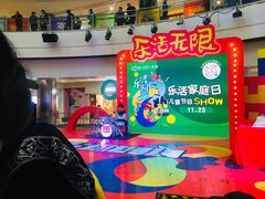 -鹏欣水游城