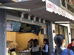 门面-卞姐蛋饼(陕西南路店)