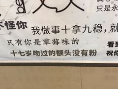 -成都失恋馆