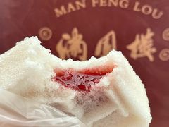 -满凤楼·苏式糕点