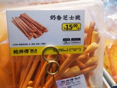 -鲍师傅糕点(江苏路店)