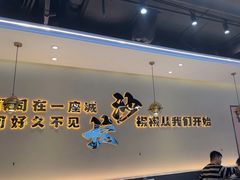 -椒椒铜炉火锅鸡(天马店)