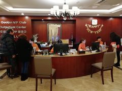 -爱康国宾体检中心(五角场万达广场分院)