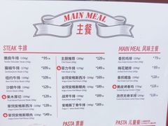 -斗牛士牛排餐厅(嘉里汇店)