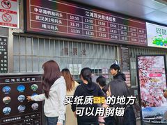 -武汉关码头(轮渡站)