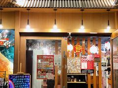 门面-蒜香焼肉PURUSHIN(马场路店)