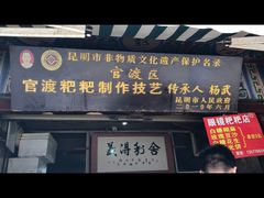 -眼镜粑粑