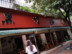 门面-黑竹香鸡(营和巷店)