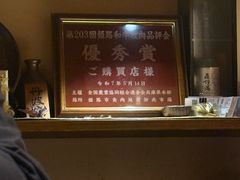 -神户牛排 石田屋(本店)