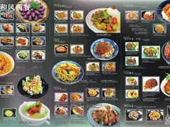 -蜜室和风洋食概念餐厅(南田路店)