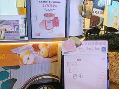 -炖物24章·顺时轻养茶(杭州大厦店)