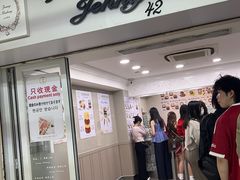 -珍妮曲奇聪明小熊(尖沙咀店)