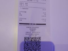 账单-DQ·蛋糕·冰淇淋(城南嘉园店)