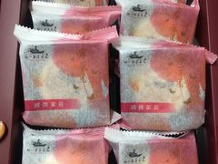 -好一朵茉莉花(老门东店)