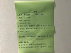 -中山大学中山眼科中心(珠江新城院区)