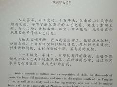 -浙江省博物馆(孤山馆区)
