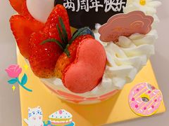 -花花卷卷·鲜食蛋糕(静安久光百货店)