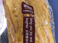 -御品轩(汉神购物广场店)