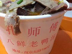 八鲜老鸭粉丝汤-孔师傅八仙老鸭粉丝汤(上海市第一食品商店南东店)