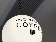 -Peet's Coffee皮爷咖啡(万象天地店)