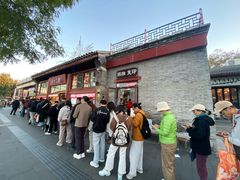 -秋栗香(地安门店)