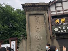 景点-南关石牌坊古镇