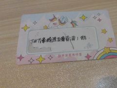 -TABLE·味西餐厅-成都茂业JW万豪酒店
