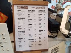 -Reset Coffee 与海咖啡