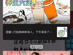 -满记甜品(金融街店)