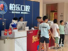 -柏乐口腔(南宁总院)