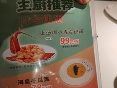 -稻香饭店(IFS国金中心店)